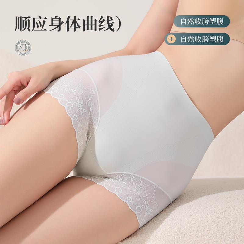 高腰薄款蕾丝网纱收腹提臀内裤不卷边塑形收肚子收腹裤女