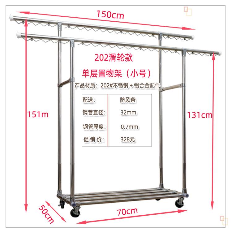 2o6x庭院大型304不锈钢晾衣架滑轮加厚32管阳台落地别墅双杆晒被