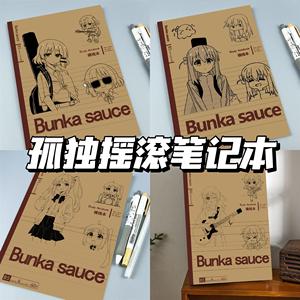摇滚轻音少女笔记本学生横线高颜值本子insB5动漫周边日系二次元