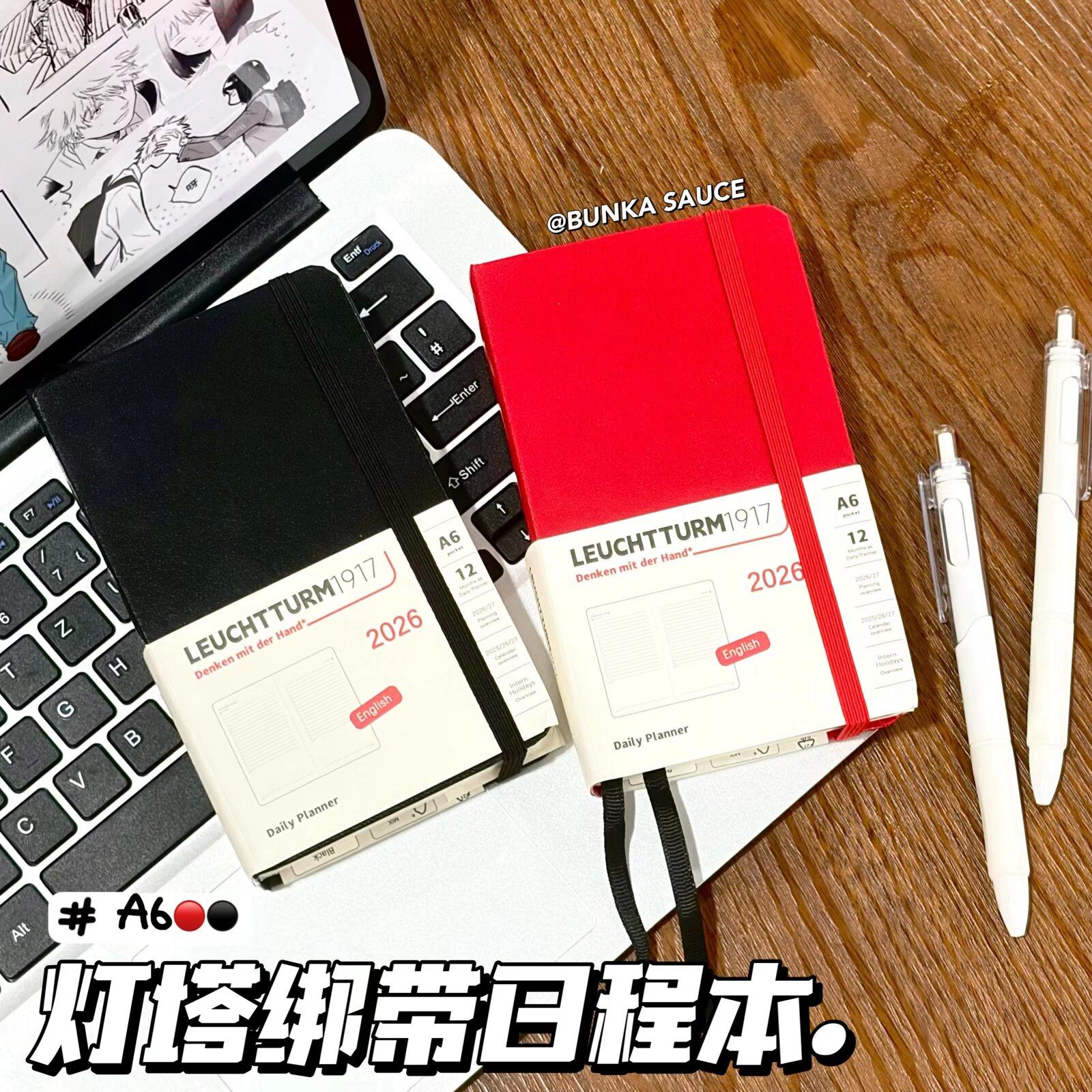 LEUCHTTURM灯塔2026绑带A6日程本便携手账本办公学生每日效率计划,文具电教/文化用品/商务用品,手帐/日程本/计划本,淘宝优惠券,粉丝福利购,淘宝优惠卷