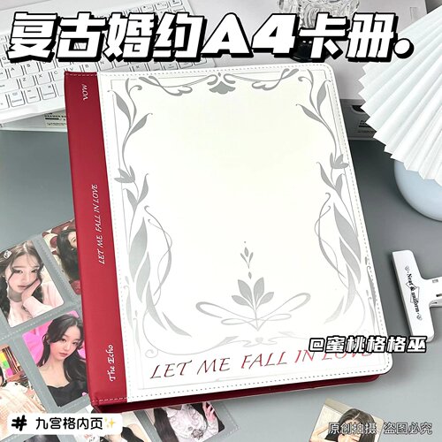 复古婚约A4皮质九宫格小卡相册