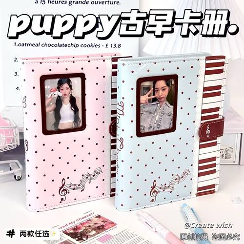 PU皮A5波点琴键3寸小卡收纳册