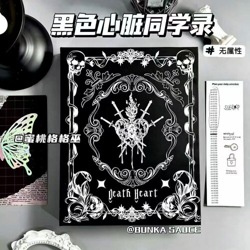 黑色哥特心脏同学录高颜值