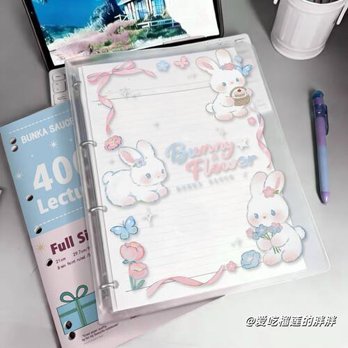 A4硬壳4孔防水活页薄脆本外壳