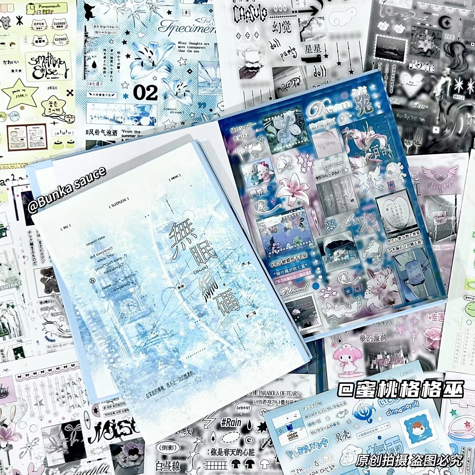 無眠编码贴纸书贴纸书切膜贴纸一整本巨厚日系古早贴纸本手账素材,文具电教/文化用品/商务用品,贴纸/立体贴纸,淘宝优惠券,粉丝福利购,淘宝优惠卷