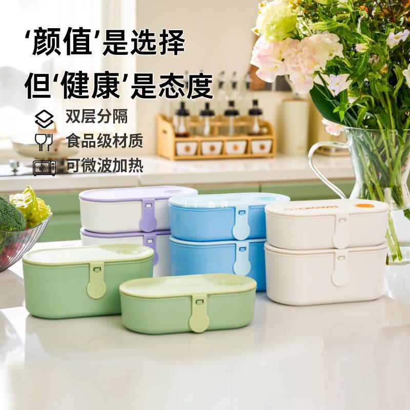 科罗恩可分格日式双层便当盒可微波炉加热密封饭盒上班族保温餐盒