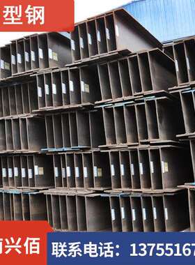 湖南长沙H型钢400*400Q345B钢柱皖天柱钢结构厂房规格齐全