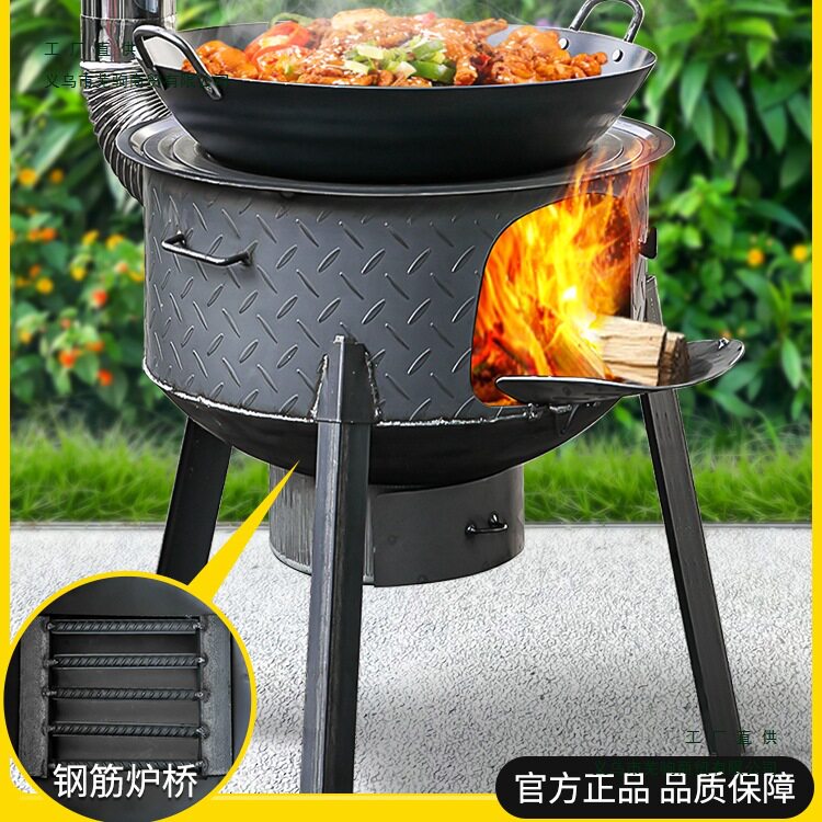 柴火灶家用烧木柴可移动地锅灶农村柴火炉新式取暖大锅台户外野营