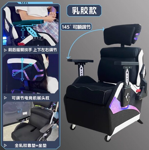 小满腰三感人体工学电竞沙发椅