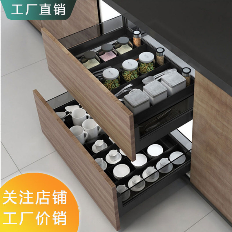 厨房橱柜全铝分隔抽三边四边碗篮抽屉式开门式拉篮(单层)