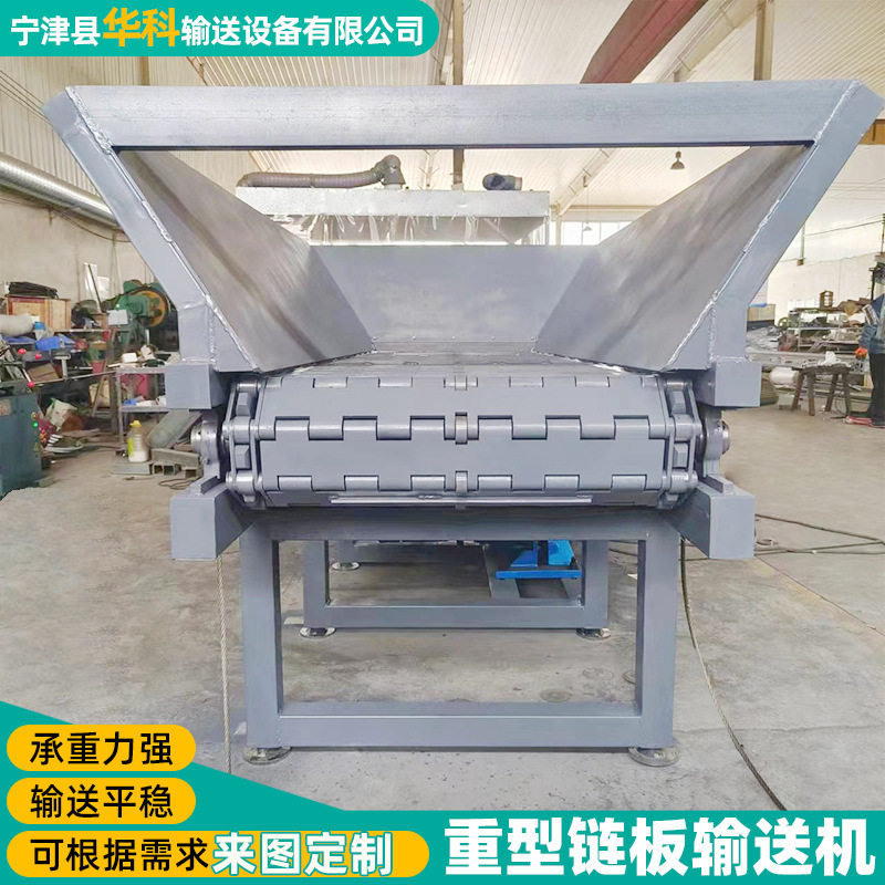 不锈钢链板重型清洗冷却输送机