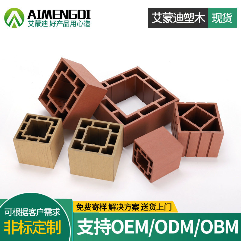厂家直供景区园林塑木方通护栏