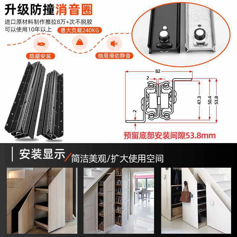 ?楼梯柜重型滑轨鞋柜抽拉式轨道托底下储物柜承重导轨底装底柜地