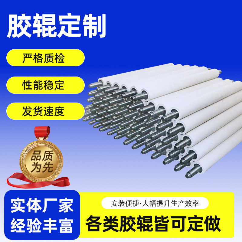 海绵辊吸水棒玻璃清洗海绵辊毛刷辊PVA海绵吸水辊橡胶辊橡胶滚筒