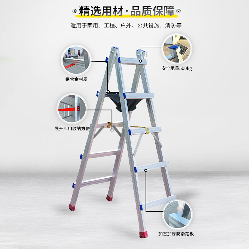 匠之诚可行走人字梯加厚焊接铝合金走梯工程梯木工装修折叠走梯