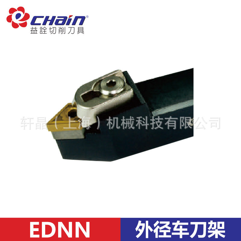台湾益诠 数控外圆/外径车刀杆 EDNNN-2525M15（A） 主偏角75°