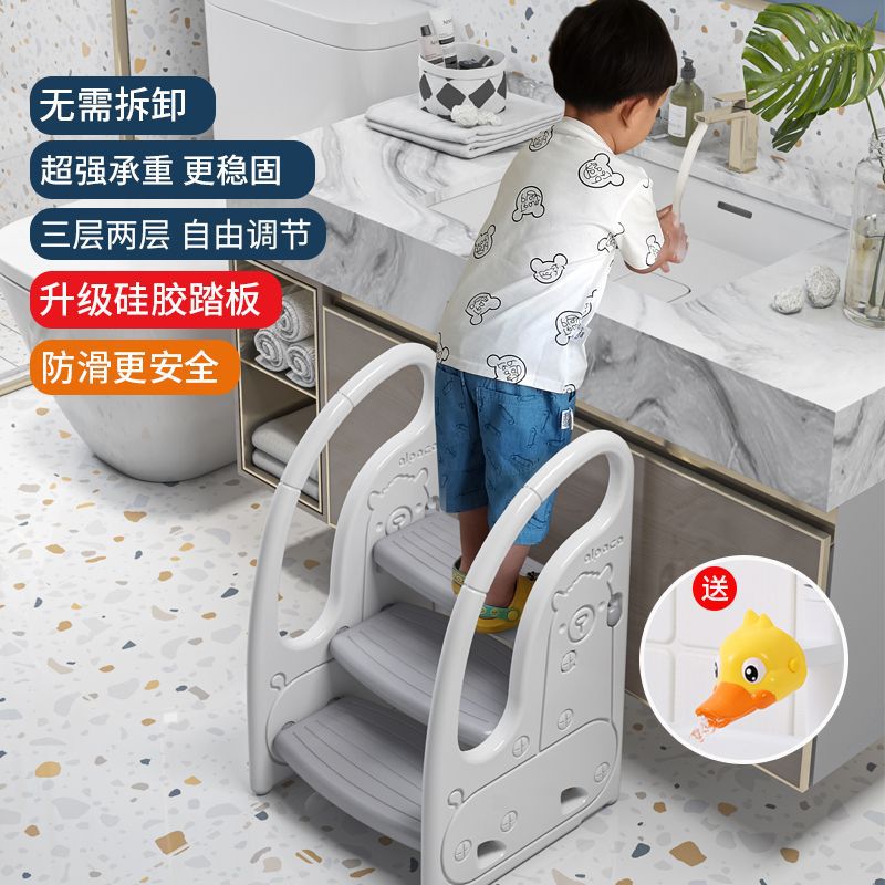 儿童带扶手洗漱踏脚凳