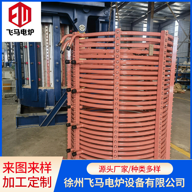 飞马电炉0.5-10吨中频炉感应圈配件平绕线圈铝壳钢壳炉T2紫铜管,橡塑材料及制品,其他塑料制品,淘宝优惠券,粉丝福利购,淘宝优惠卷