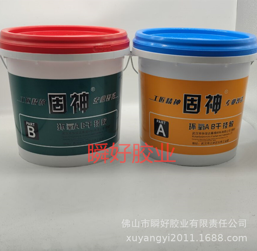 环氧AB干挂云石胶强力防水