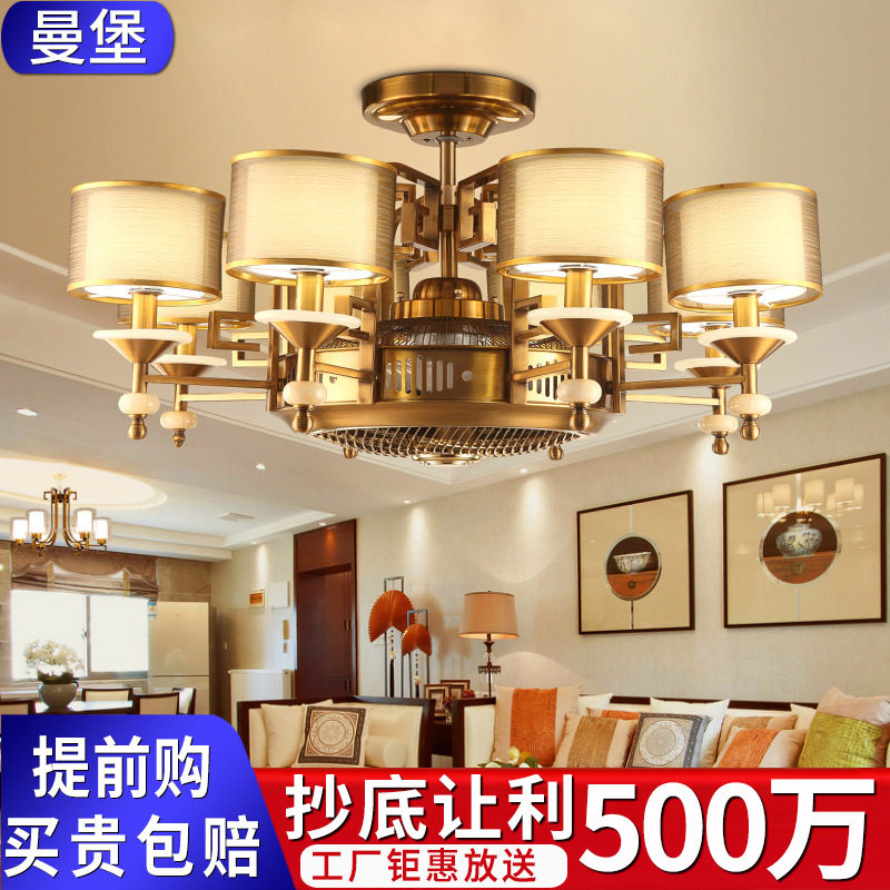 新中式隐形吊扇灯复古客厅风扇灯中国风餐厅卧室家用静音电扇吊灯