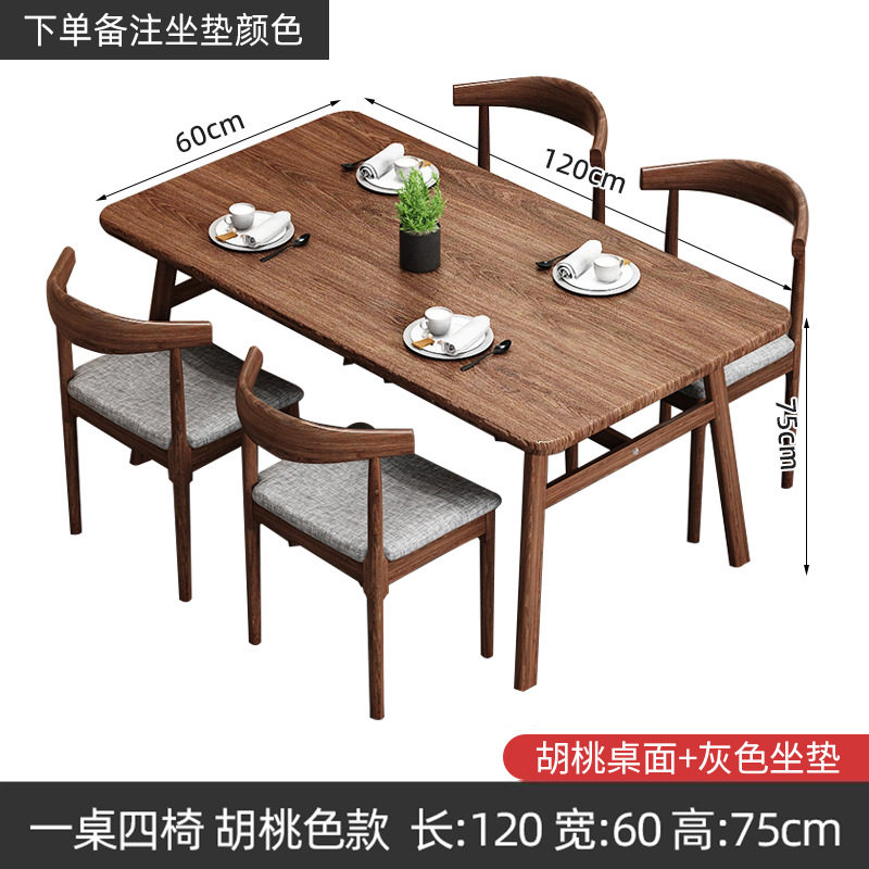 餐饮商用长方形桌椅组合经济型