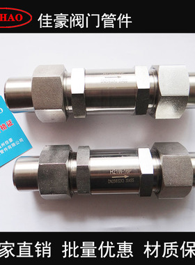 H21W-16P H21W-25P H21W-32P H21W-40P H21W-64P单向止回阀