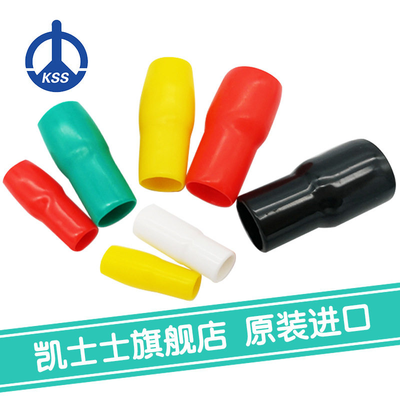 V-250WE台湾凯士士KSS-绝缘套管