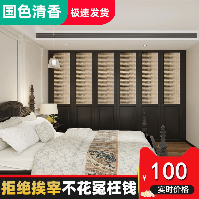 9U藤编日式隐形隔断推拉门定制