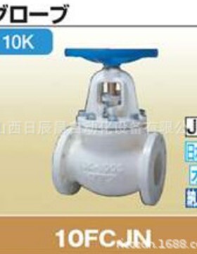 开滋KITZ 阀门 10FCJN065A/80A/100A/125A