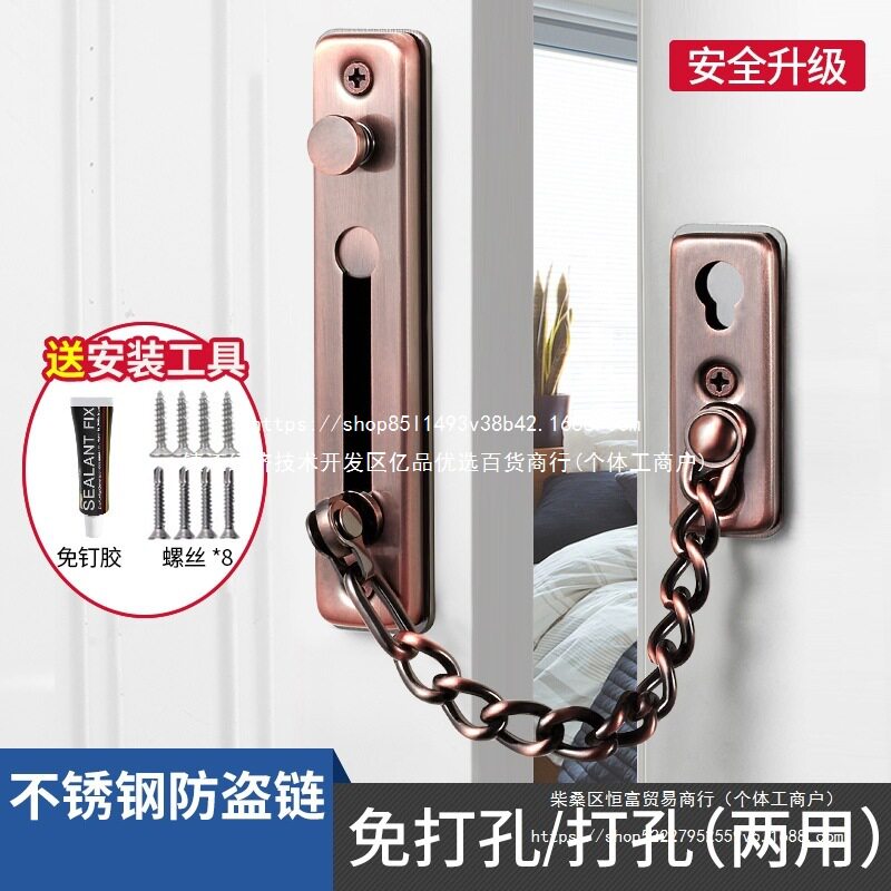 免打孔不锈钢防盗门内反锁扣