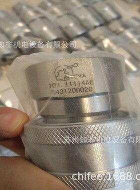 INTEVA因特威101.11112AC快速接头131.5412AA球阀504.110455A现货