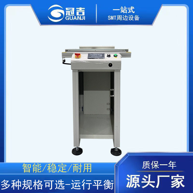 SMT生产线防静电精准对接接驳台