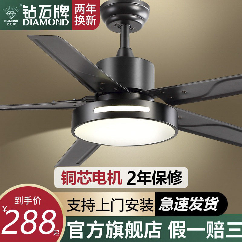 批发钻石牌风扇带灯吊扇家用大风灯扇欧式装饰灯客厅风扇餐厅吊灯