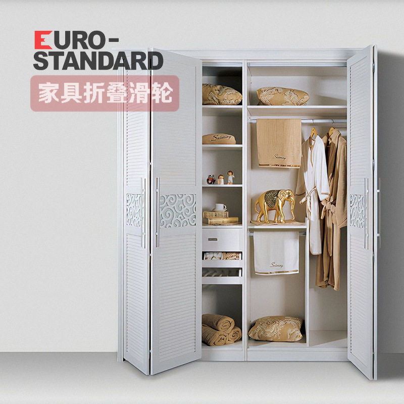 国产衣柜橱柜折叠门吊轮新品