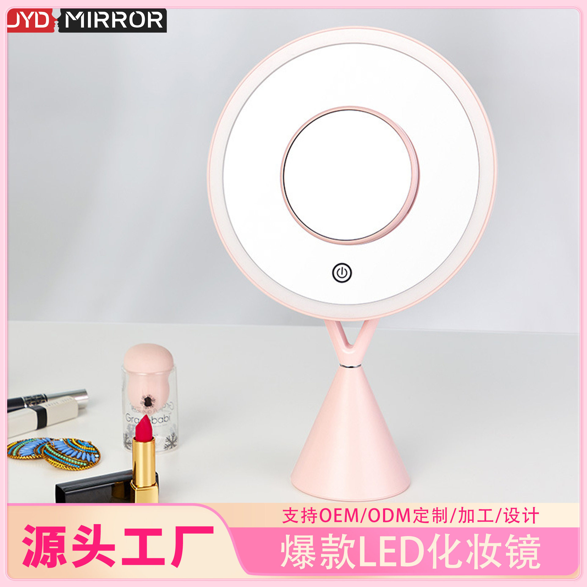 LED智能补光化妆镜 简约台式带灯无极调光网红梳妆镜,鲜花速递/花卉仿真/绿植园艺,其它园艺用品,淘宝优惠券,粉丝福利购,淘宝优惠卷