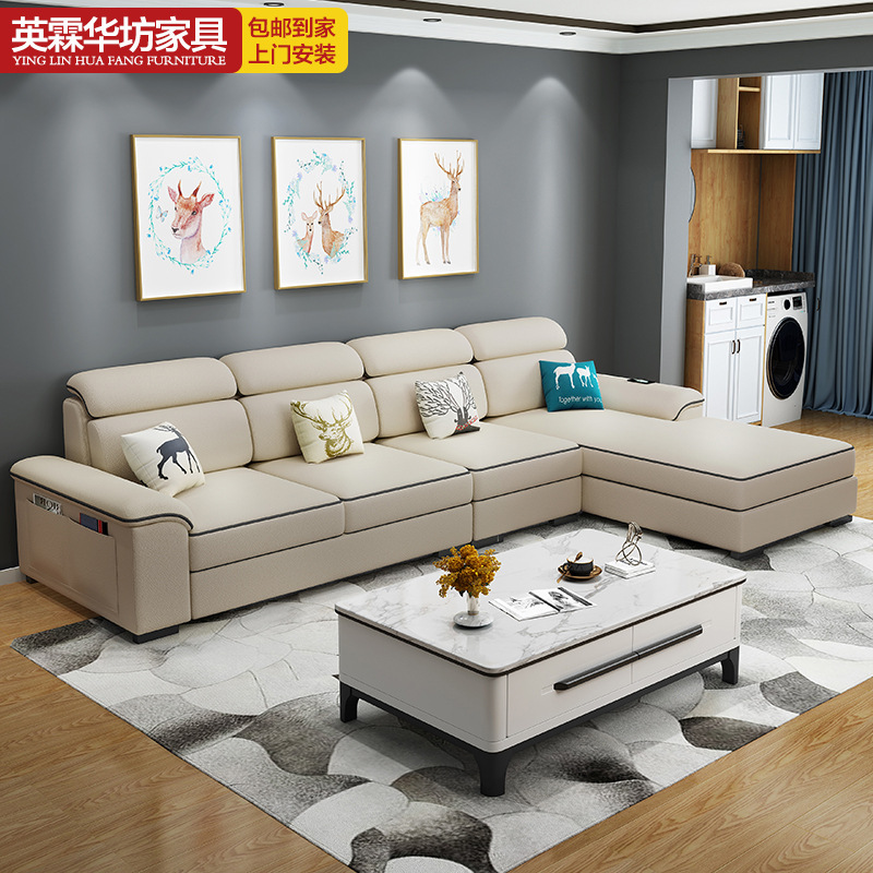 布艺沙发现代极简家用客厅贵妃沙发小户型轻奢组合转角科技布沙发