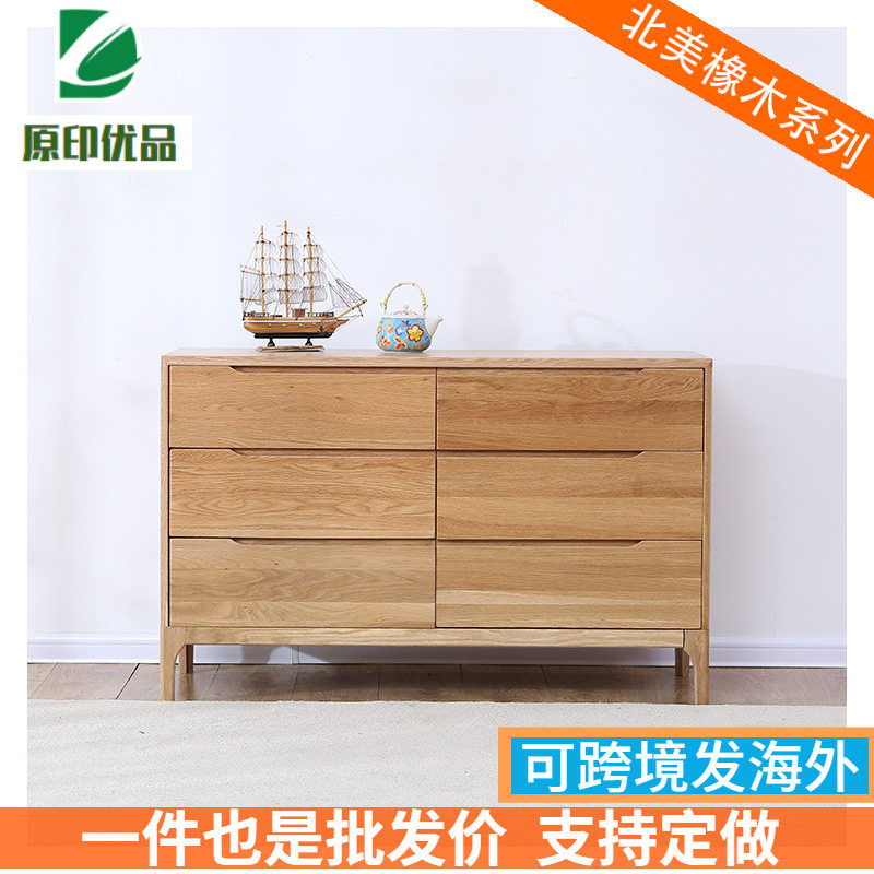 厂家直销日式白六斗柜卧室储物