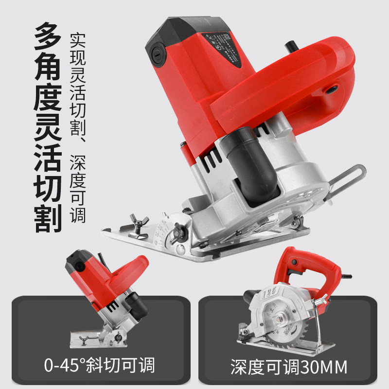 9P1E石膏板无尘锯木工切割机瓷砖石材手提锯开槽瓦工5寸125云石机,橡塑材料及制品,其他塑料制品,淘宝优惠券,粉丝福利购,淘宝优惠卷