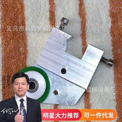 不干胶划线机刀架+压纸轮300 400 500 600 不干胶划线机刀架