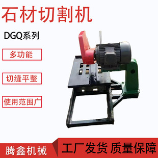 大型台式切石花岗岩大理石耐火砖45度倒角切割锯多功能石材切割机