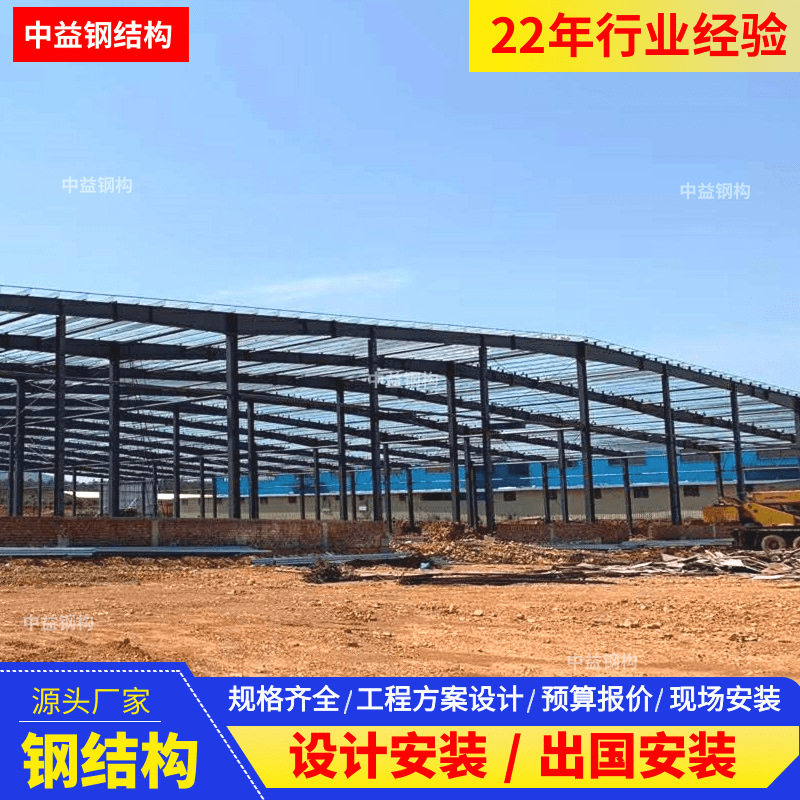 承接钢结构框架设计安装