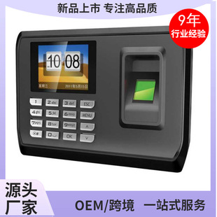 C108UT员工生物指纹识别考勤系统装置机