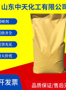 PP增硬剂 聚丙烯防缩水母粒抗弯曲防翘定型PP增硬母粒 PP增刚母粒