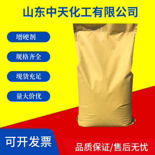 PP增硬剂 聚丙烯防缩水母粒抗弯曲防翘定型PP增硬母粒 PP增刚母粒