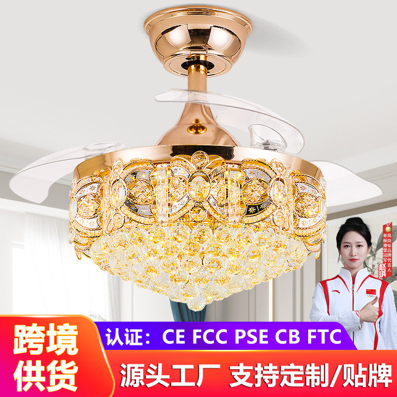 隐形吊扇灯电风扇水晶客厅餐厅欧式简约风扇灯带led风扇吊灯