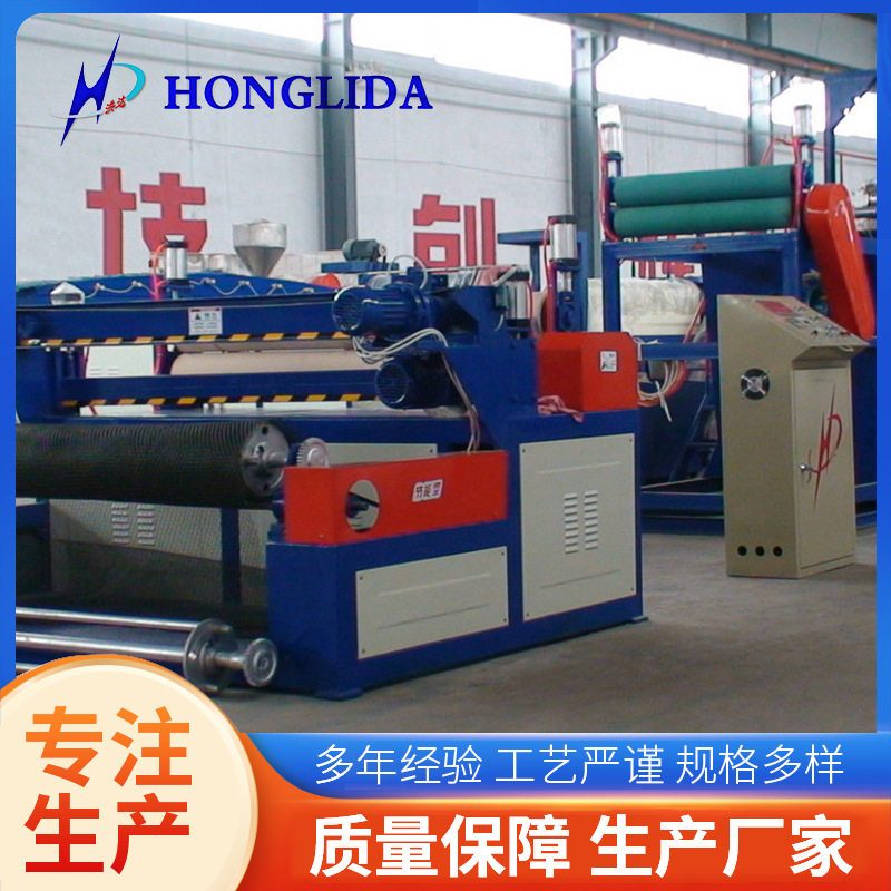 塑料硬质平网网机设备塑料平网挤出机机械生产线制造供应厂家,橡塑材料及制品,其他塑料制品,淘宝优惠券,粉丝福利购,淘宝优惠卷