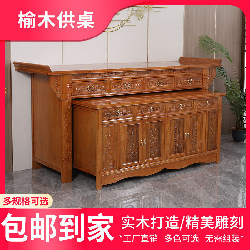 中式实木三层佛桌供台