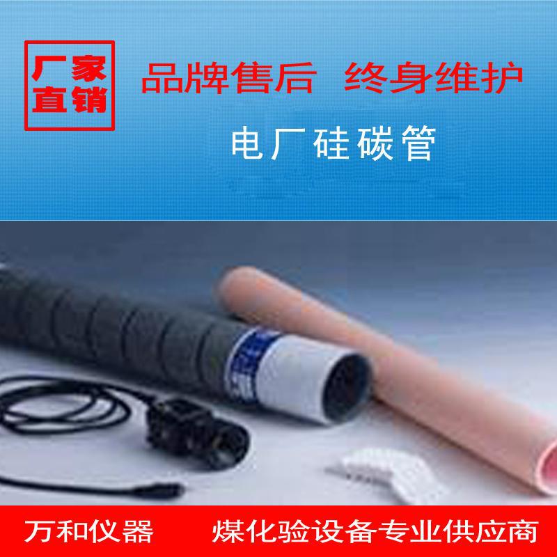 电厂灰熔点智能一体马弗炉