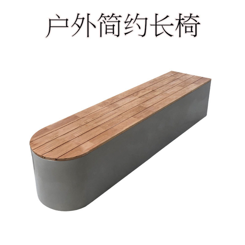 玻璃钢防腐木长条座椅户外公园直条休息椅广场休息区公共木纹长凳