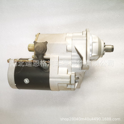 028000-5250起动机228000-7410启动马达RE501050 SE501406